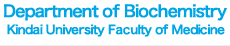 Department of Biochemistry
Kindai University Faculty of Medicine